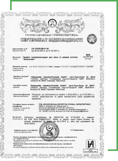 ремонт окон пвх